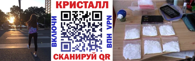 АМФЕТАМИН Розовый закладки Лихославль