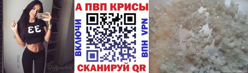 даркнет сайт  Лихославль  А ПВП Соль 