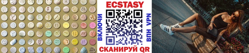 Экстази таблы  Лихославль 