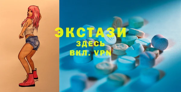 прущие грибы Алексин