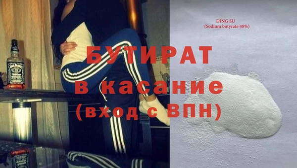 прущие грибы Алексин