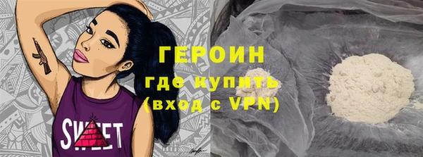 прущие грибы Алексин