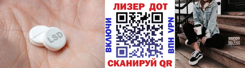 ЛСД экстази кислота  цены наркотик  Лихославль 