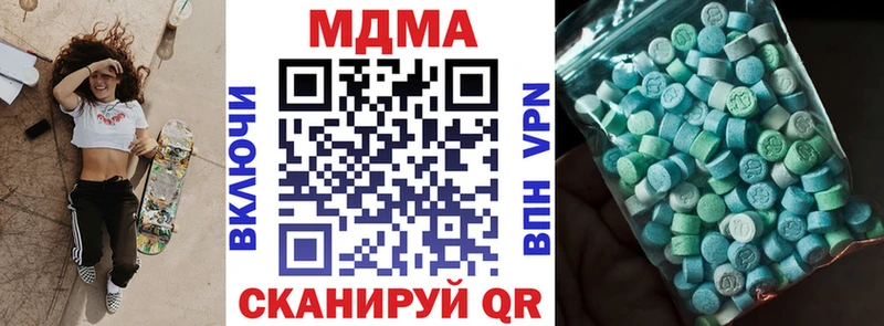 как найти   Лихославль  МДМА молли 