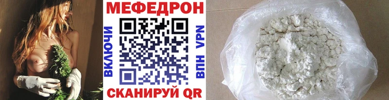 Меф 4 MMC  блэк спрут онион  Лихославль 