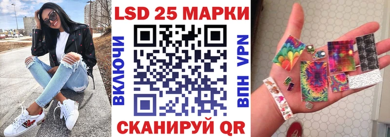 Марки 25I-NBOMe 1,8мг  блэк спрут вход  Лихославль 